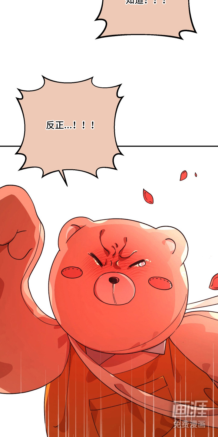 第14话6