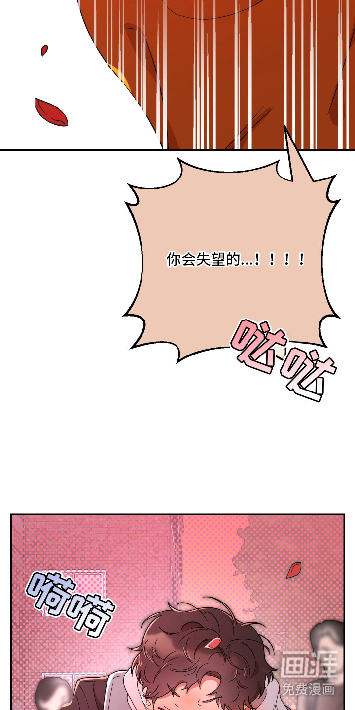 第14话7