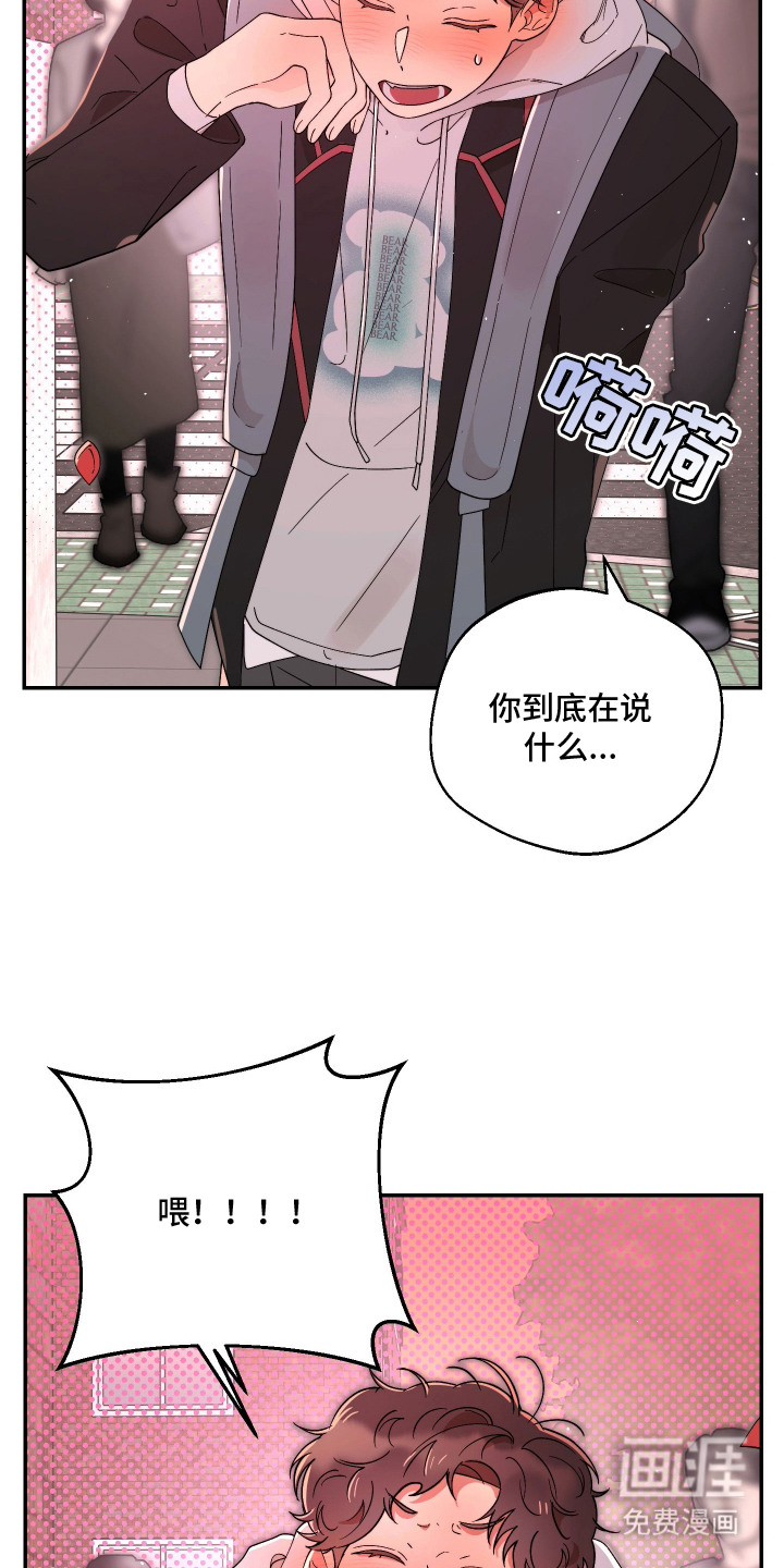 第14话8