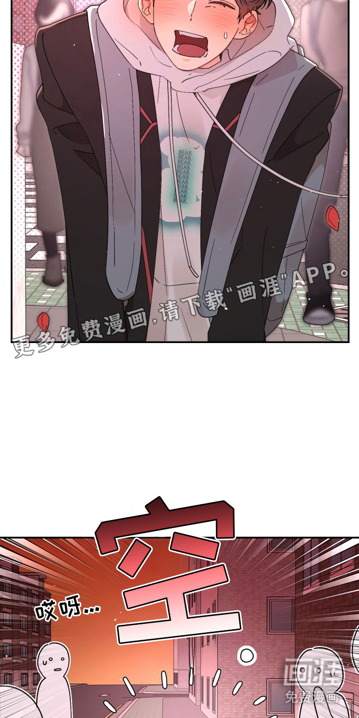 第14话9