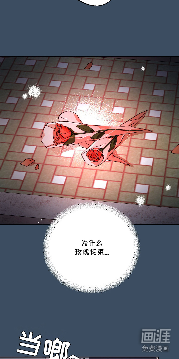 第13话1