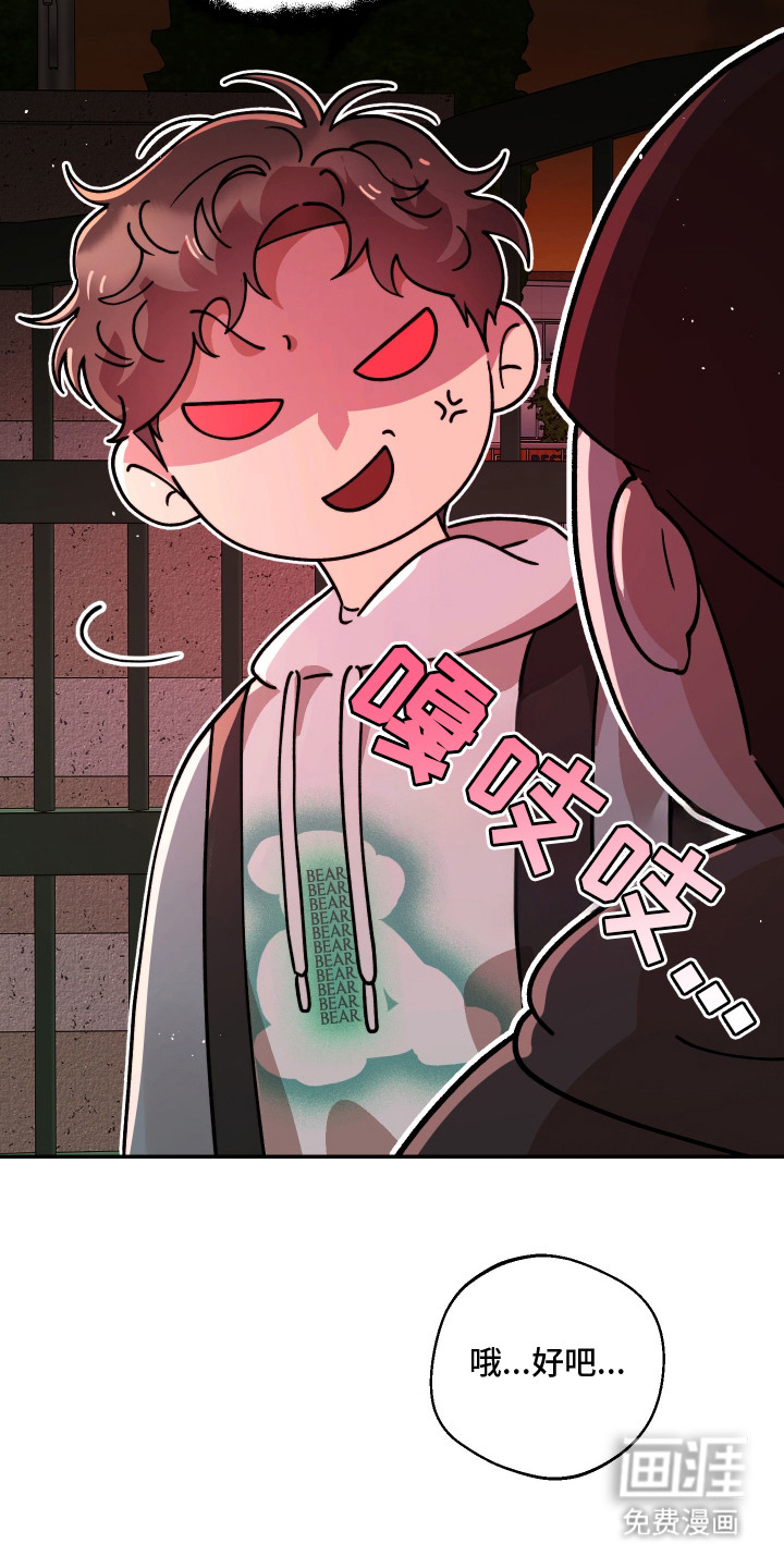 第13话11