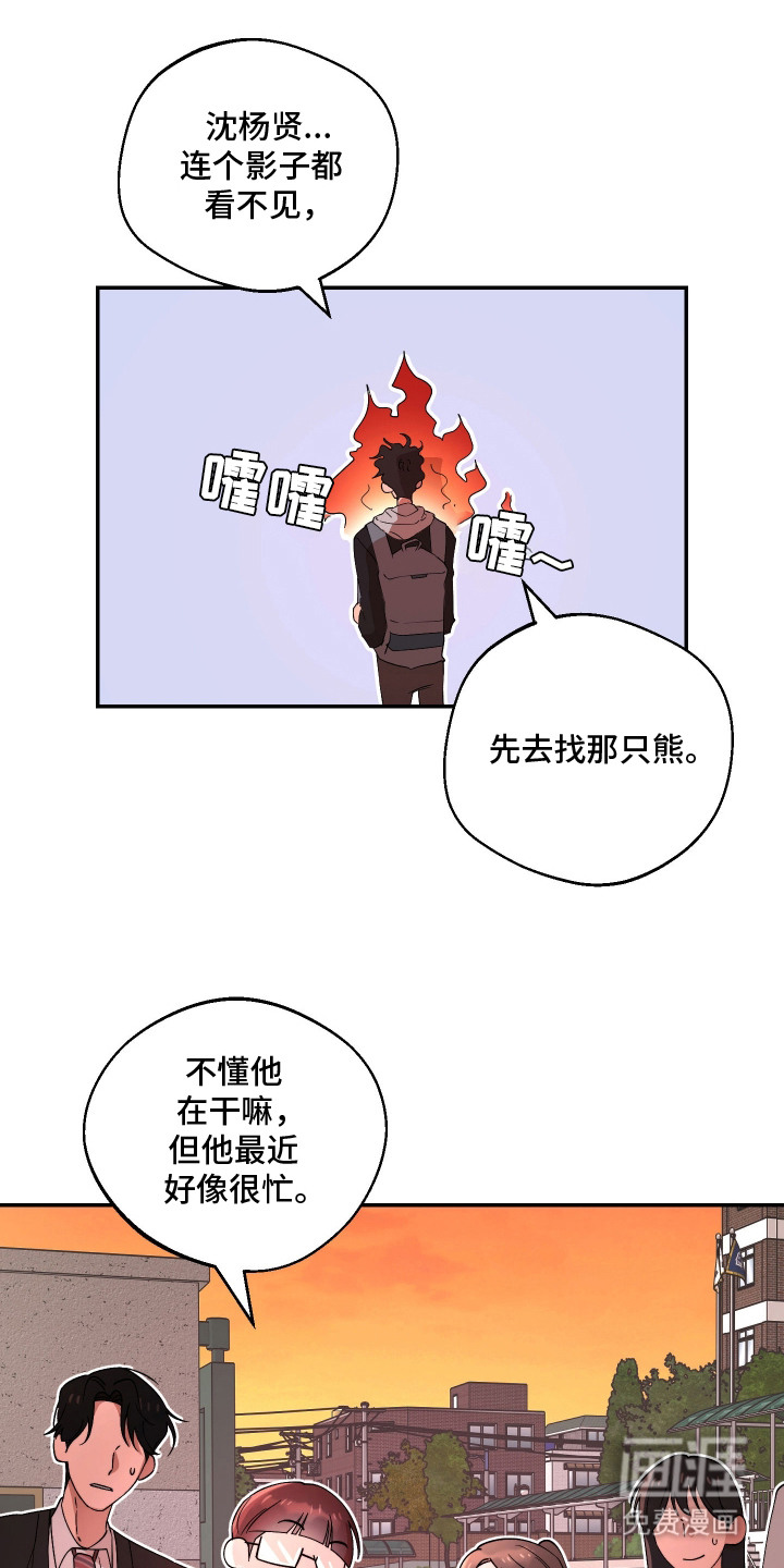第13话12