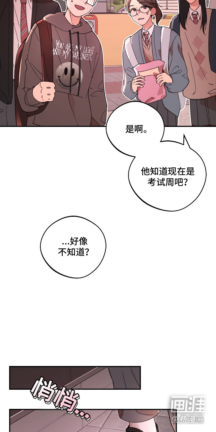 第13话13