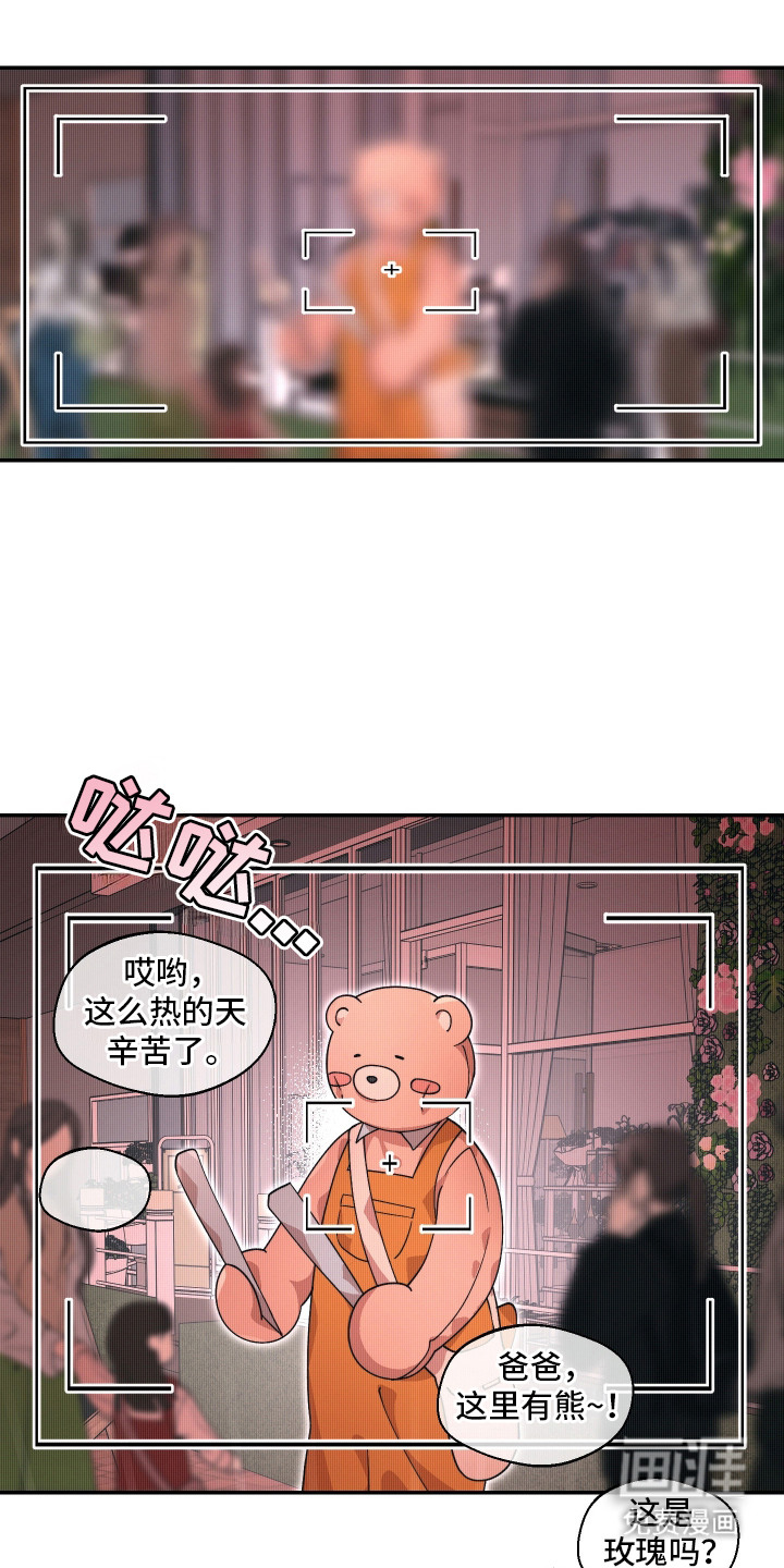 第13话16