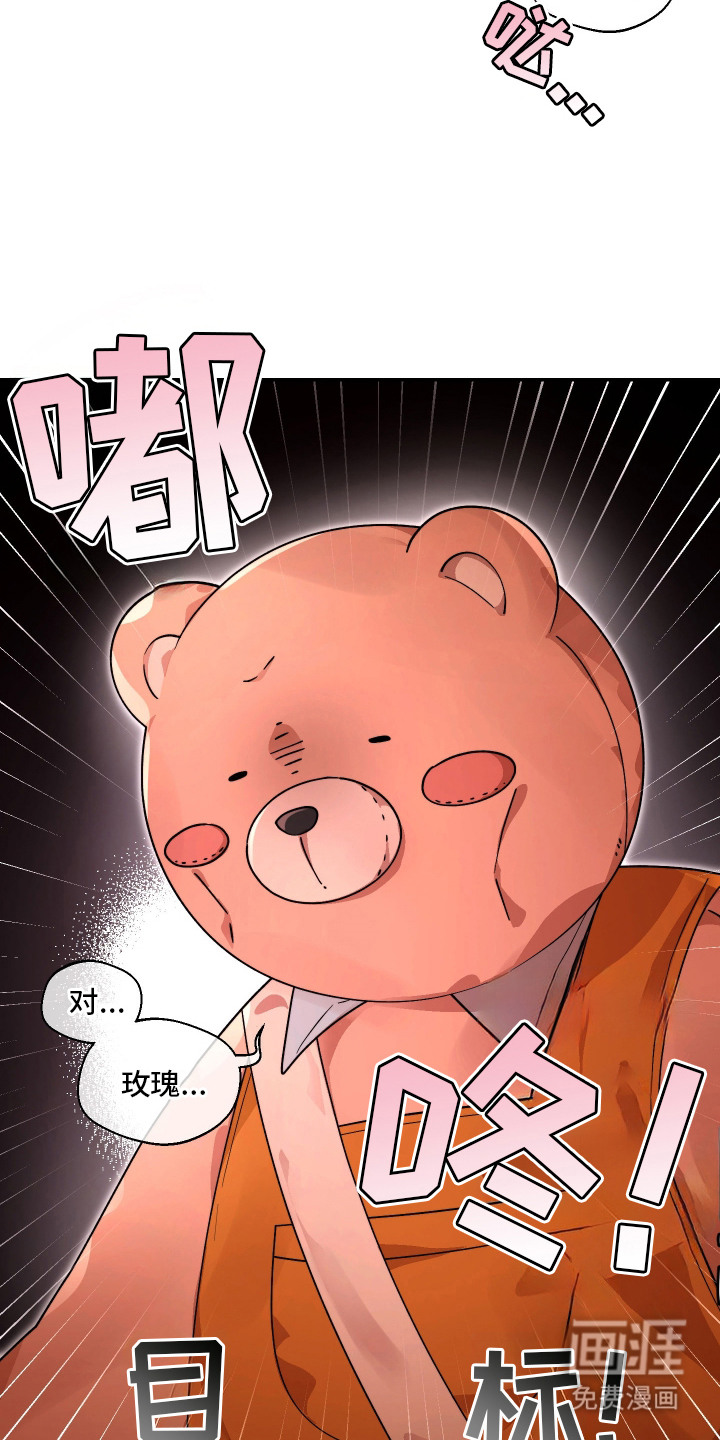 第13话17