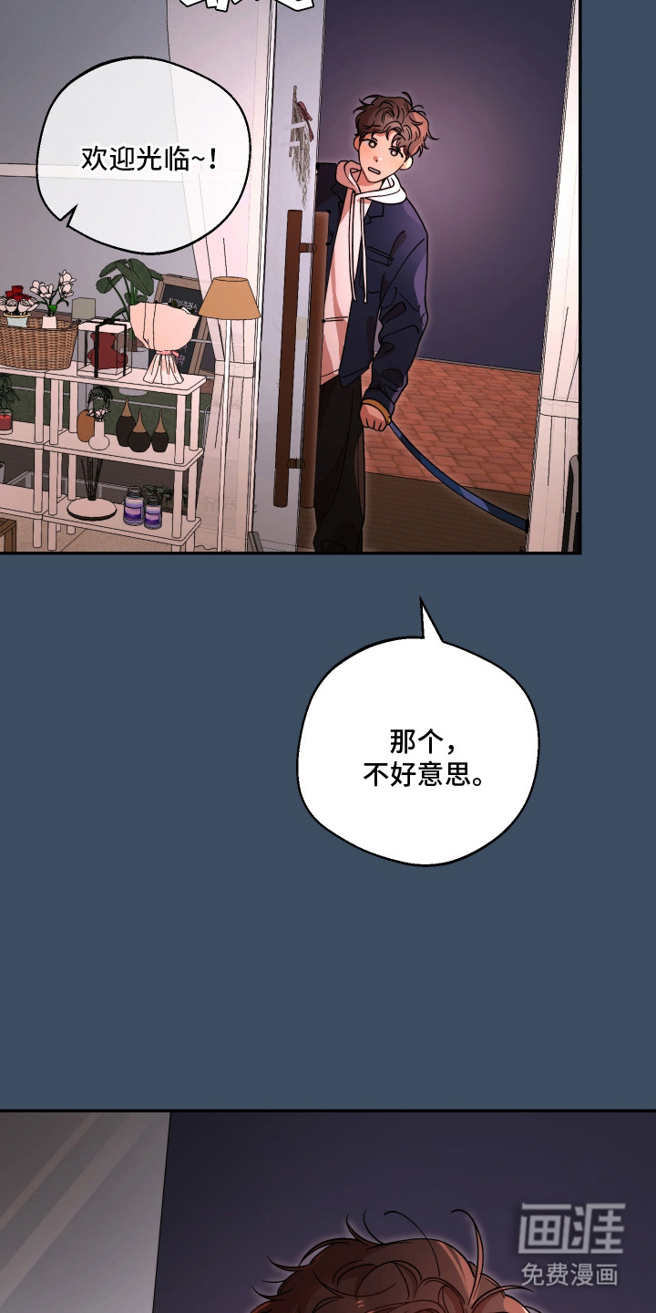 第13话2