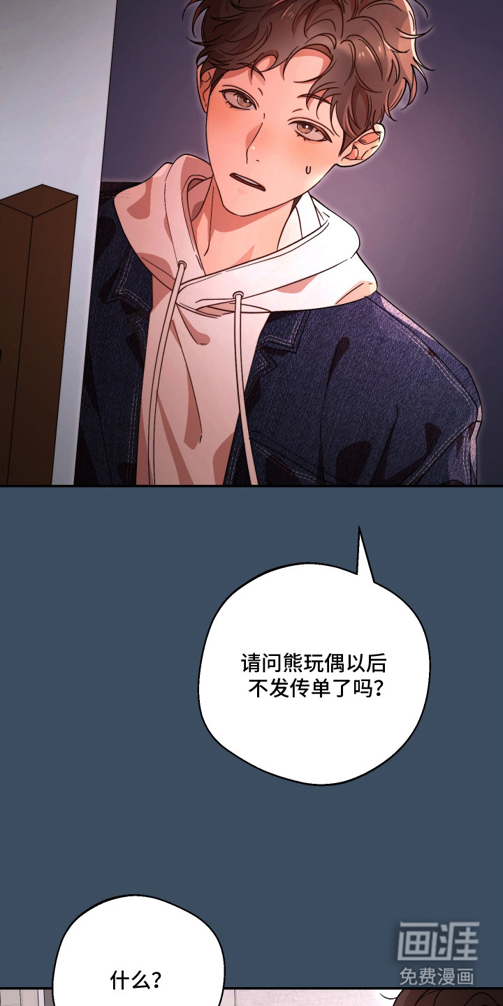 第13话3