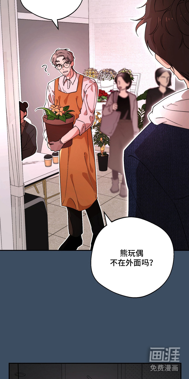 第13话4