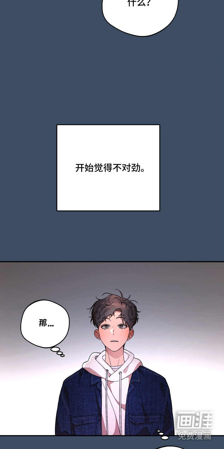 第13话6