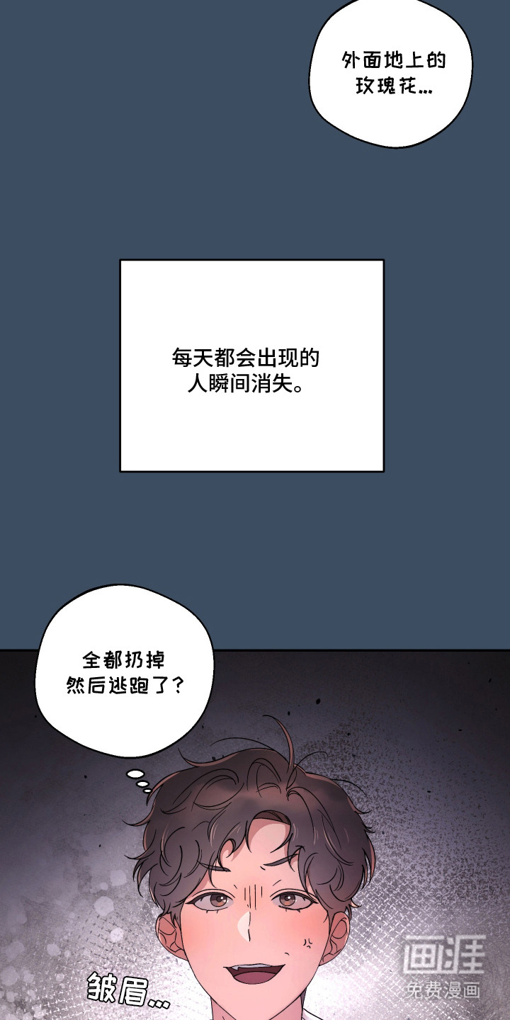 第13话7