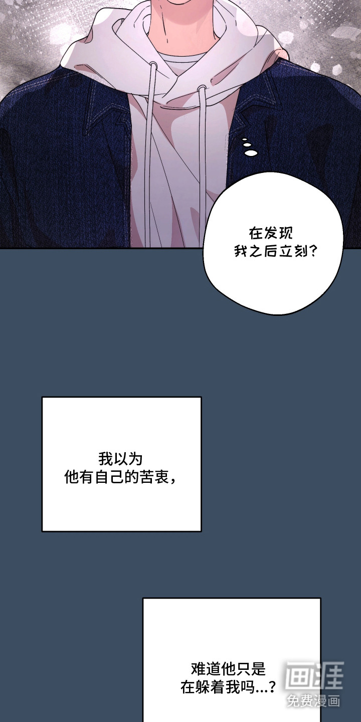 第13话8