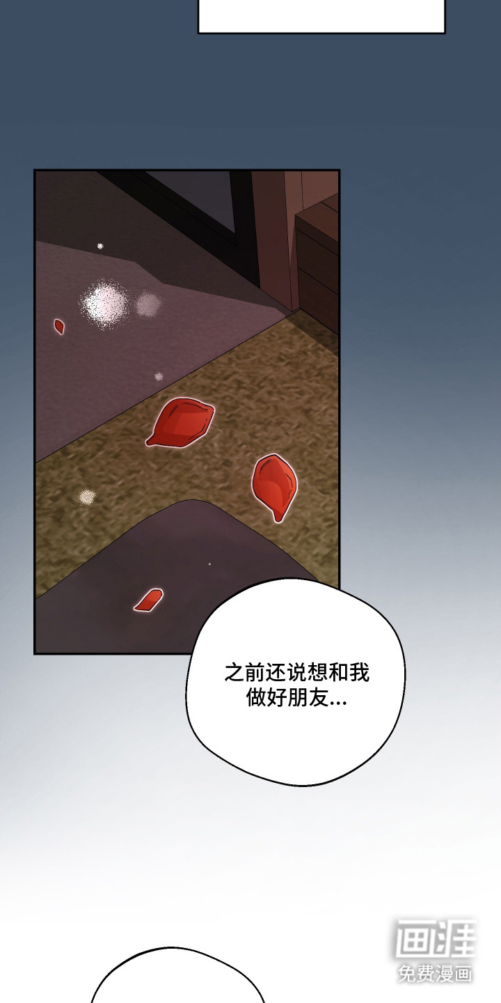 第13话9