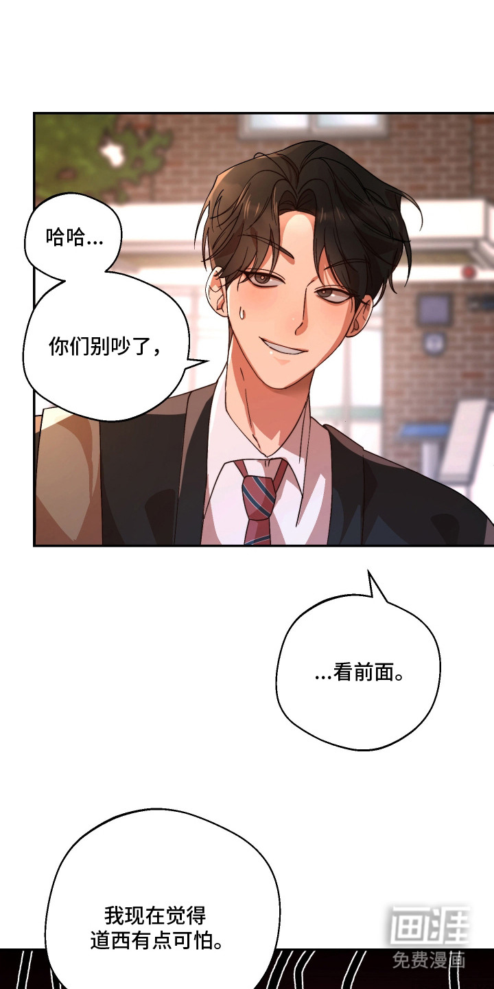 第12话13