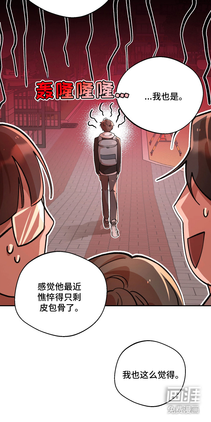 第12话14