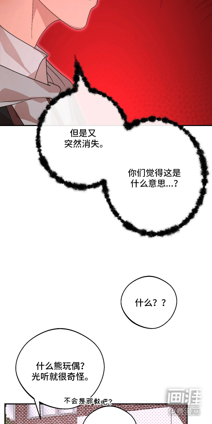 第12话17