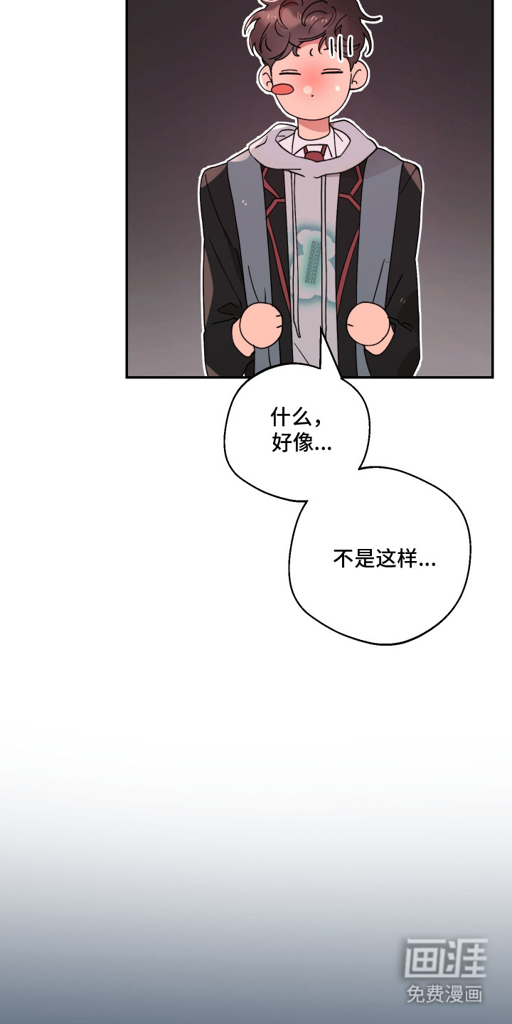 第12话19