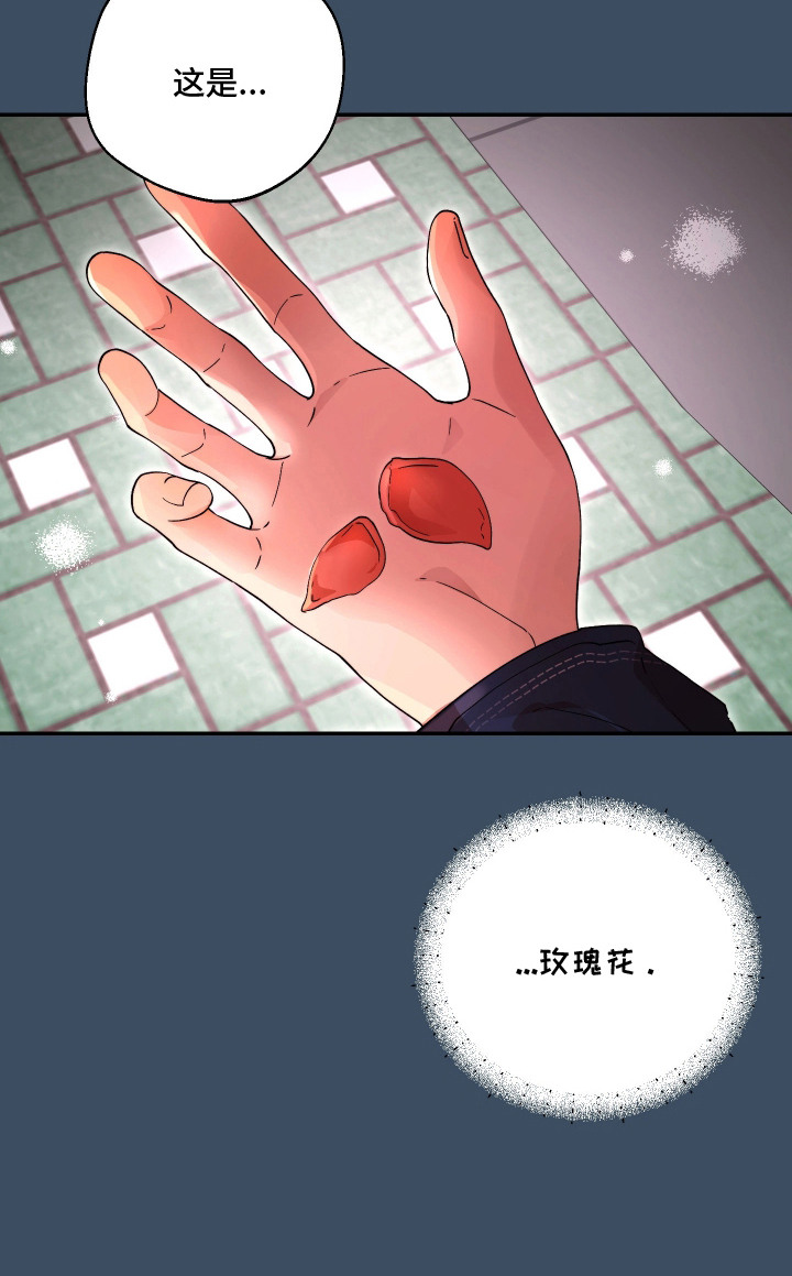 第12话24