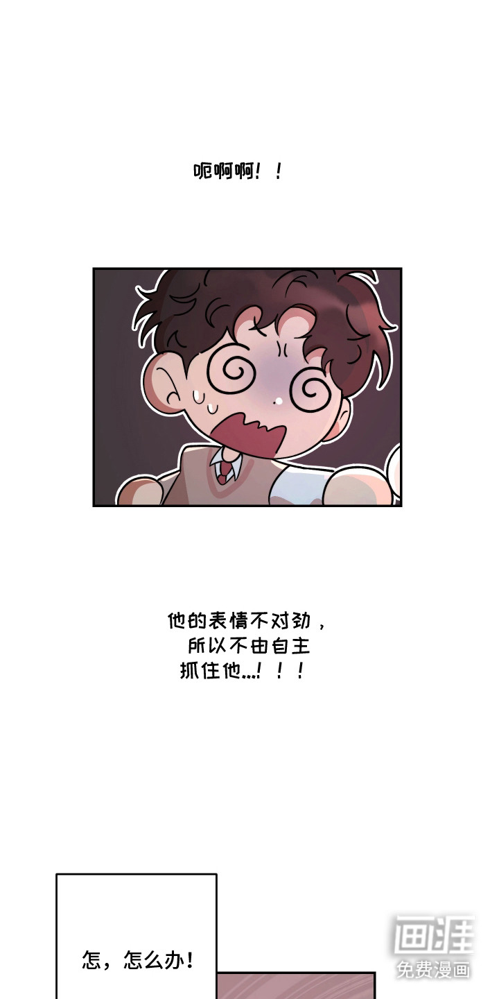 第11话0