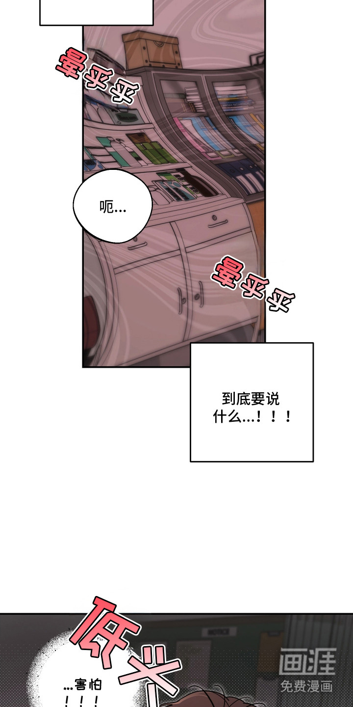 第11话1