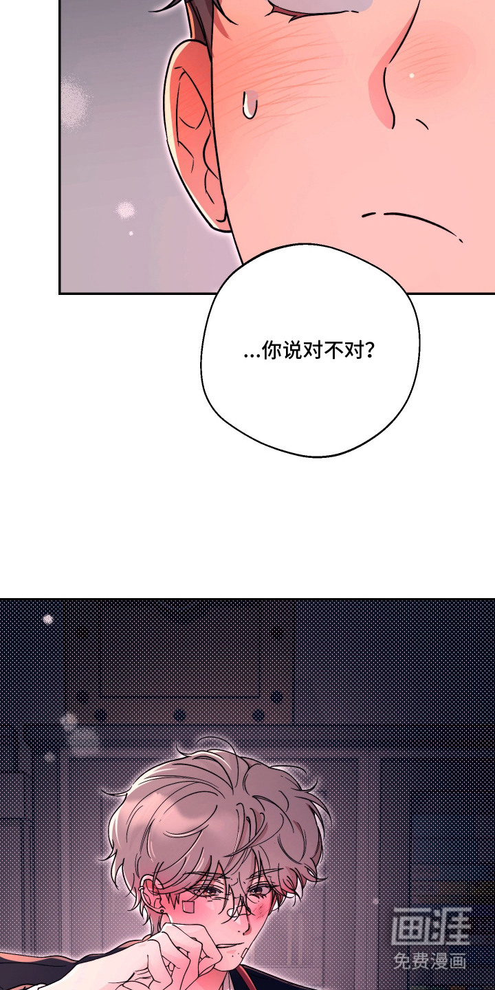 第11话14