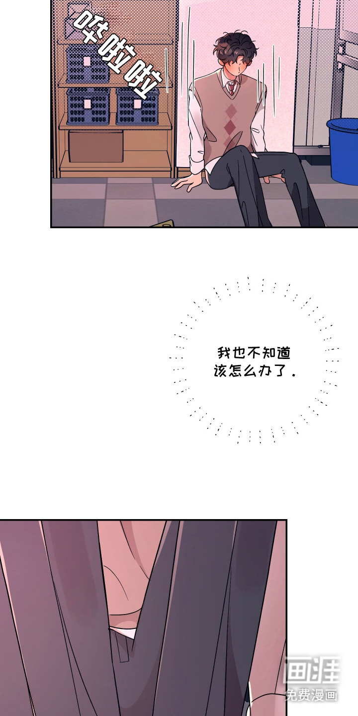 第11话19