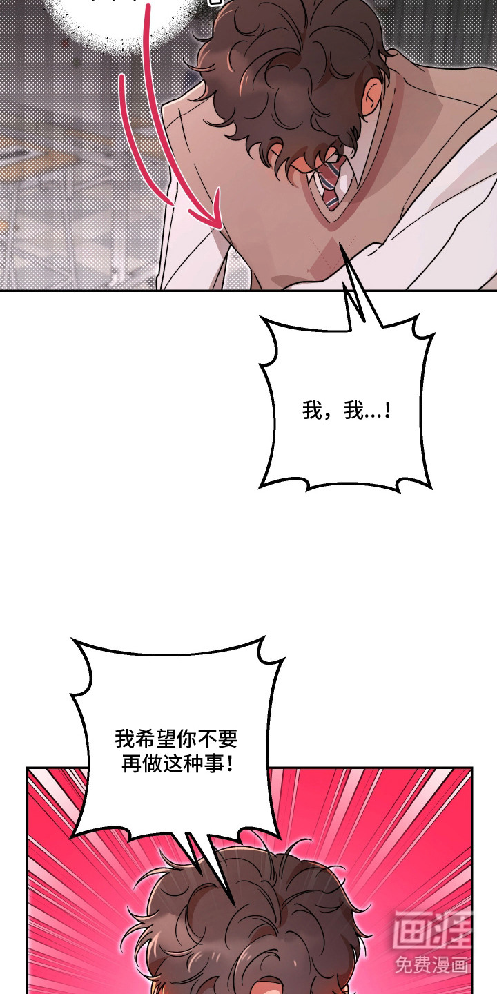 第11话2