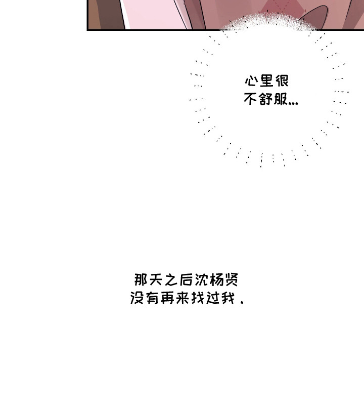 第11话21