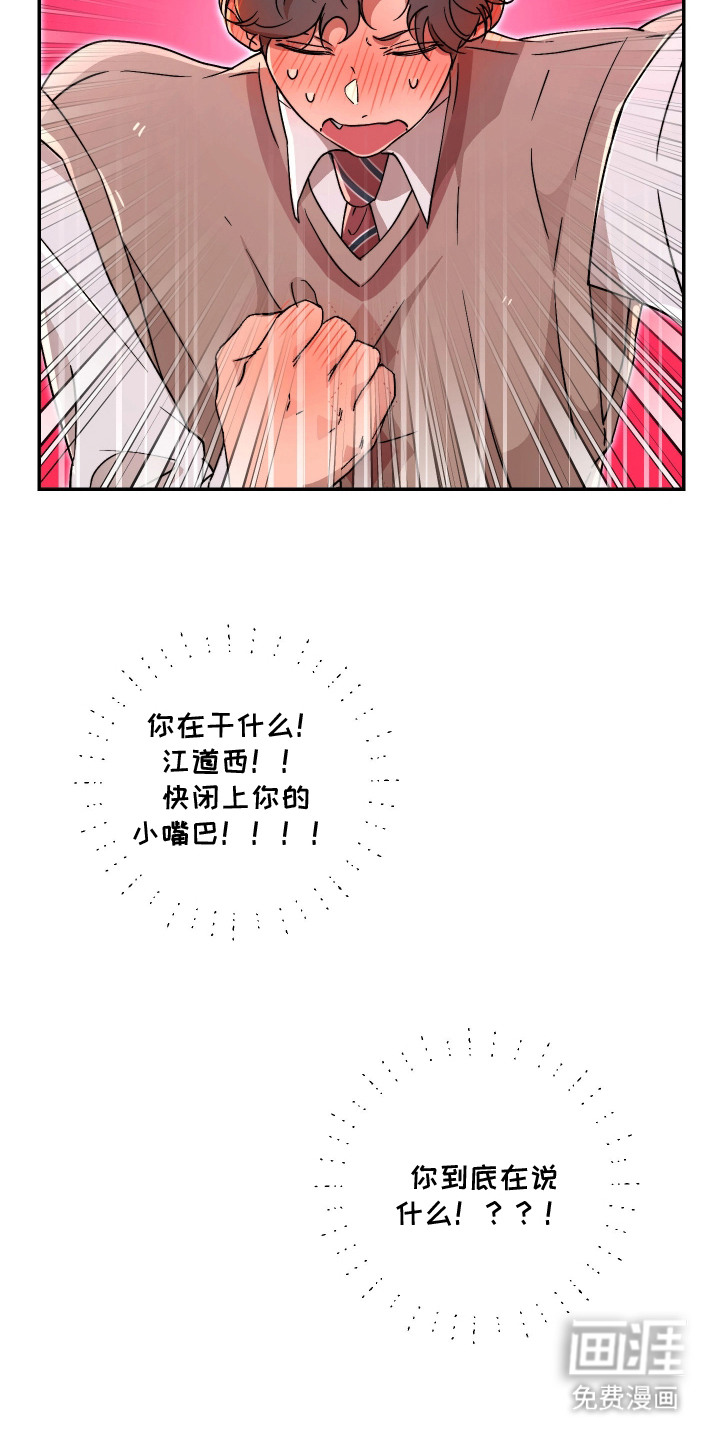 第11话3