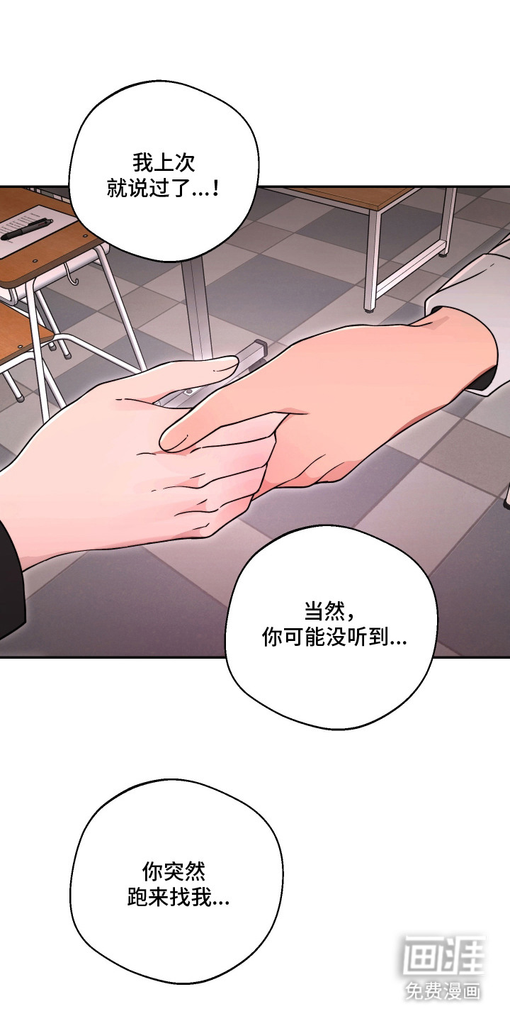 第11话4