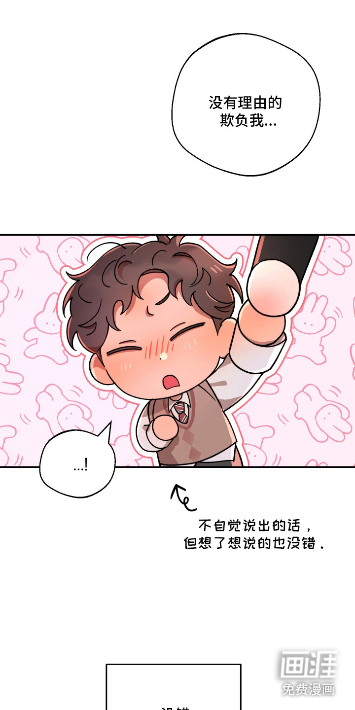 第11话5