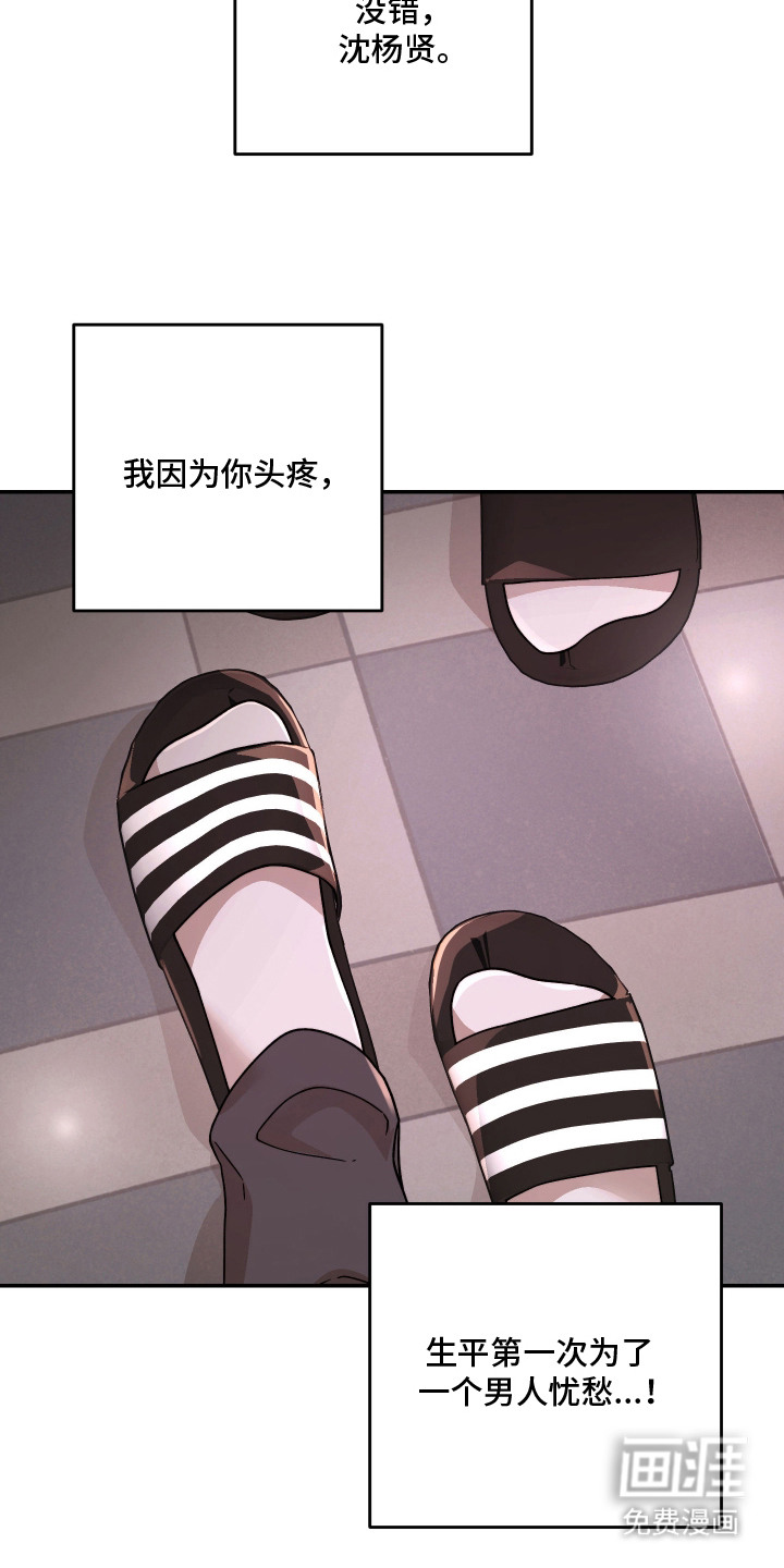第11话6
