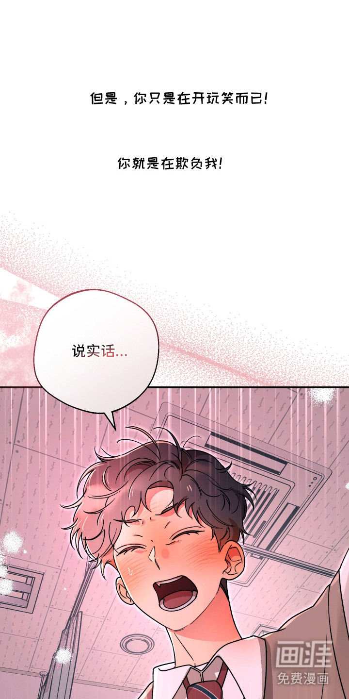 第11话7