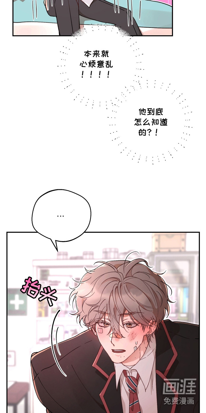 第10话12