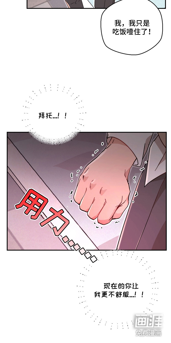 第10话14