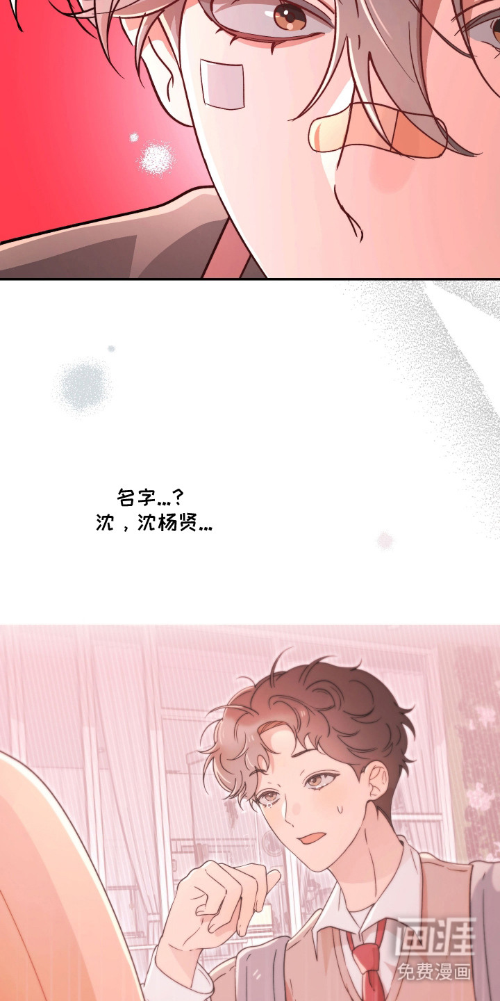 第10话17
