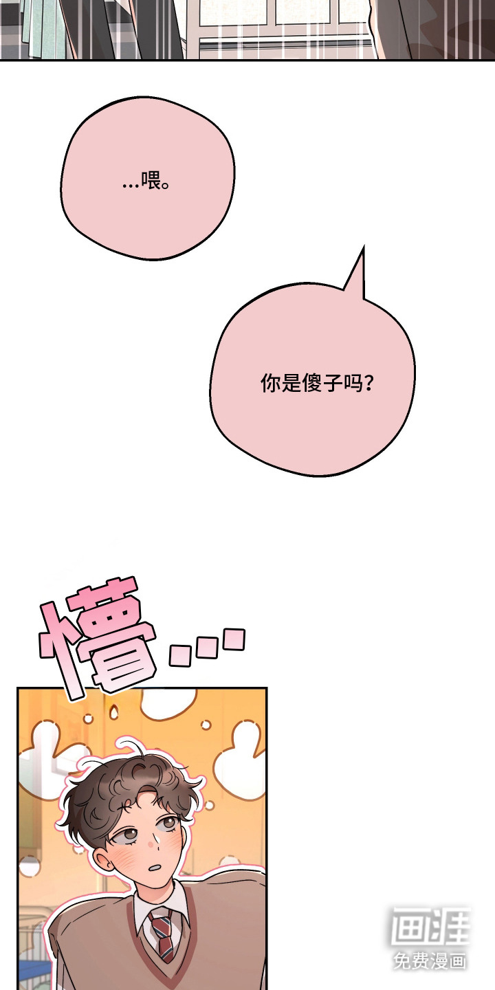 第10话19