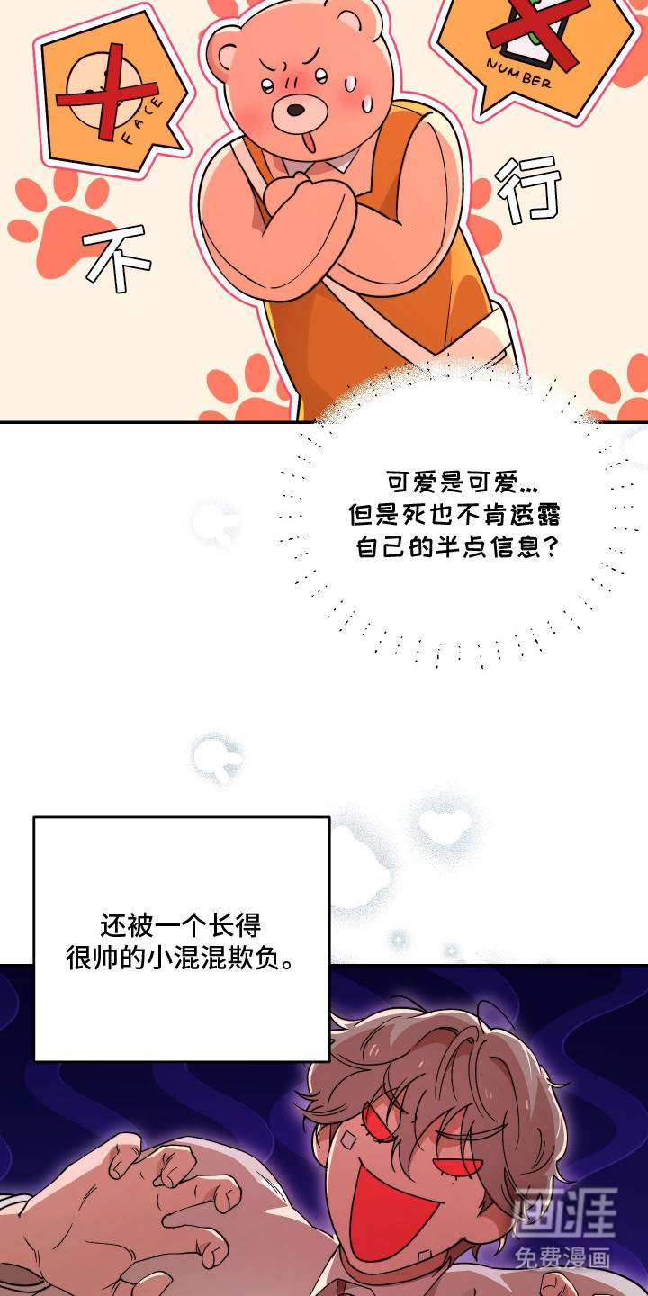 第10话2
