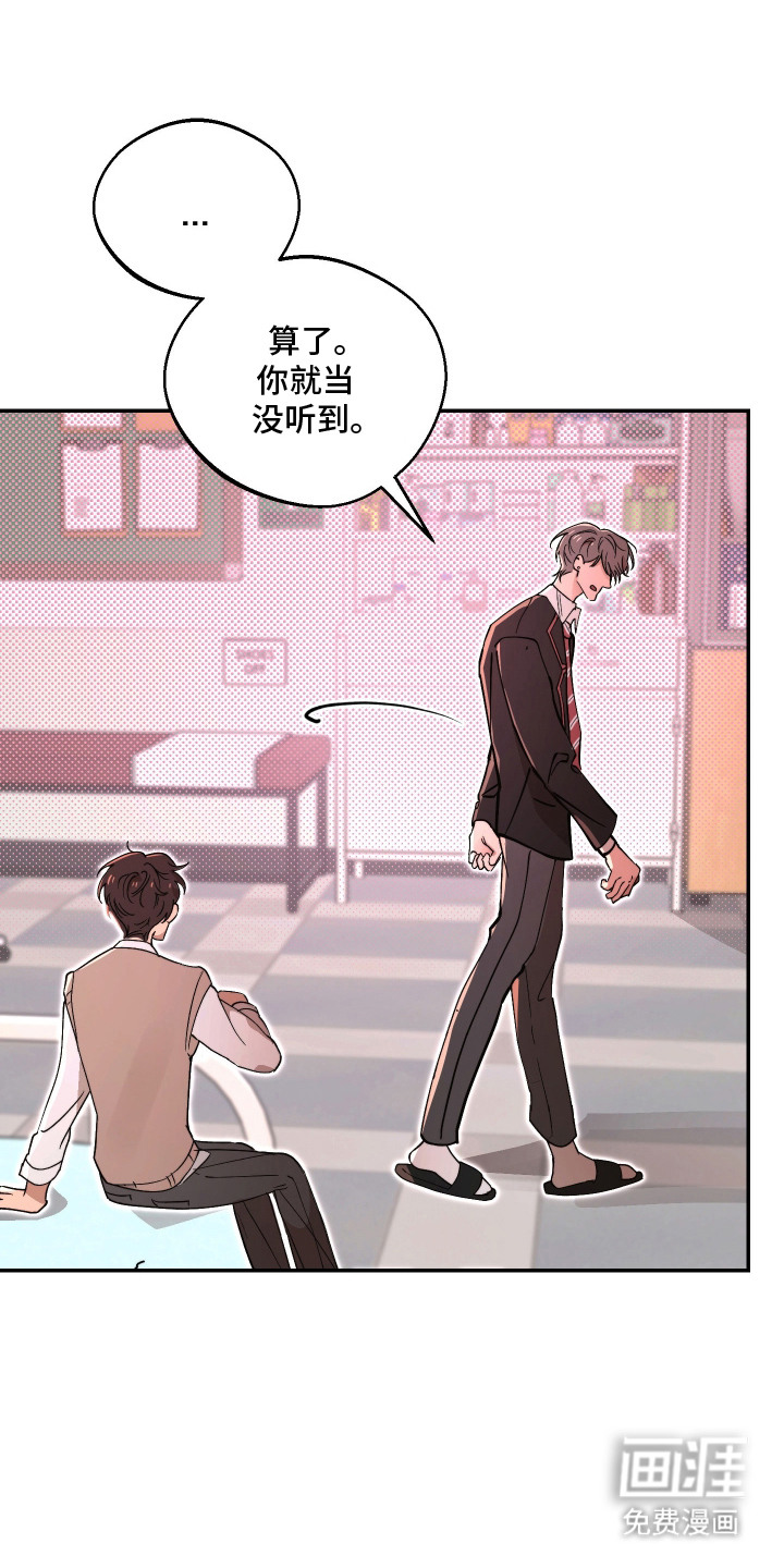 第10话21