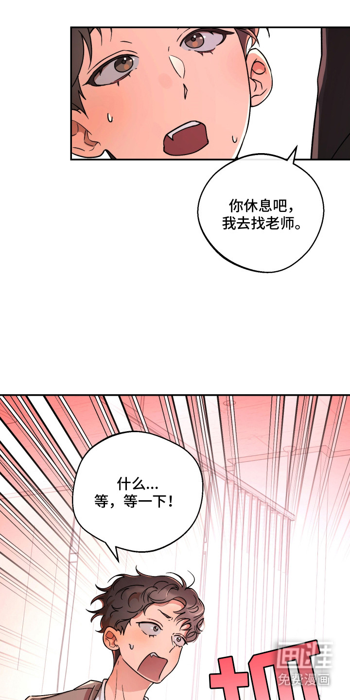第10话22