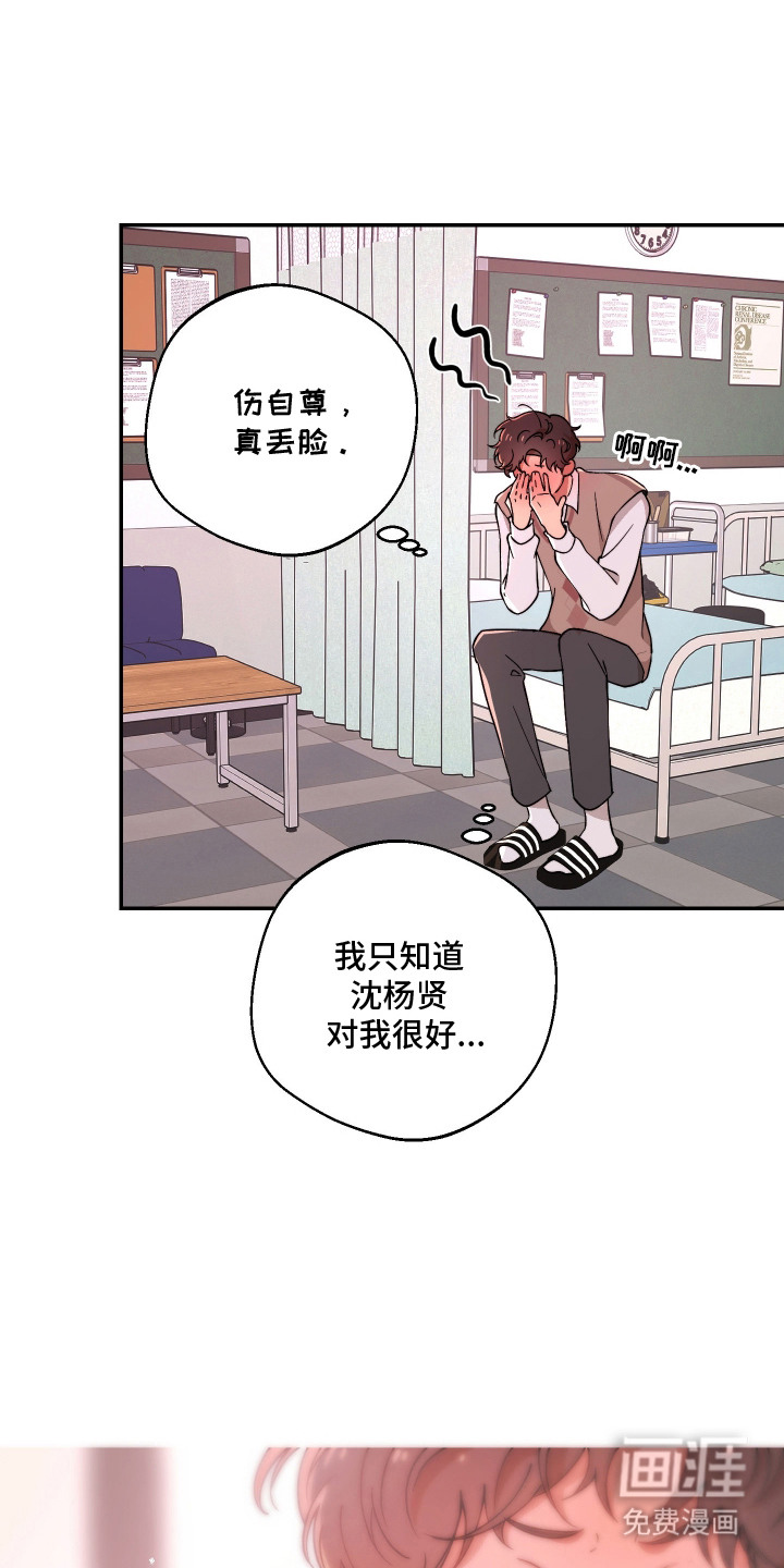 第10话5