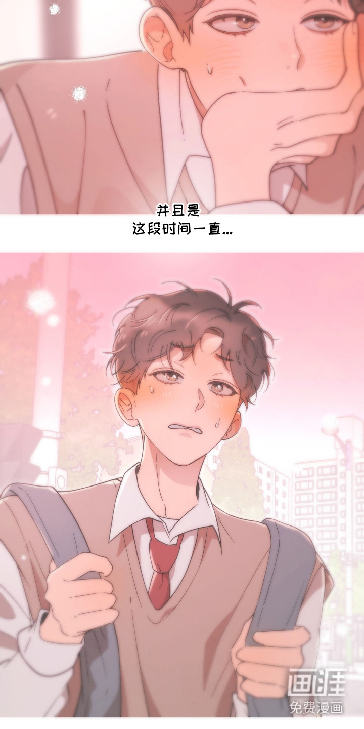 第10话6