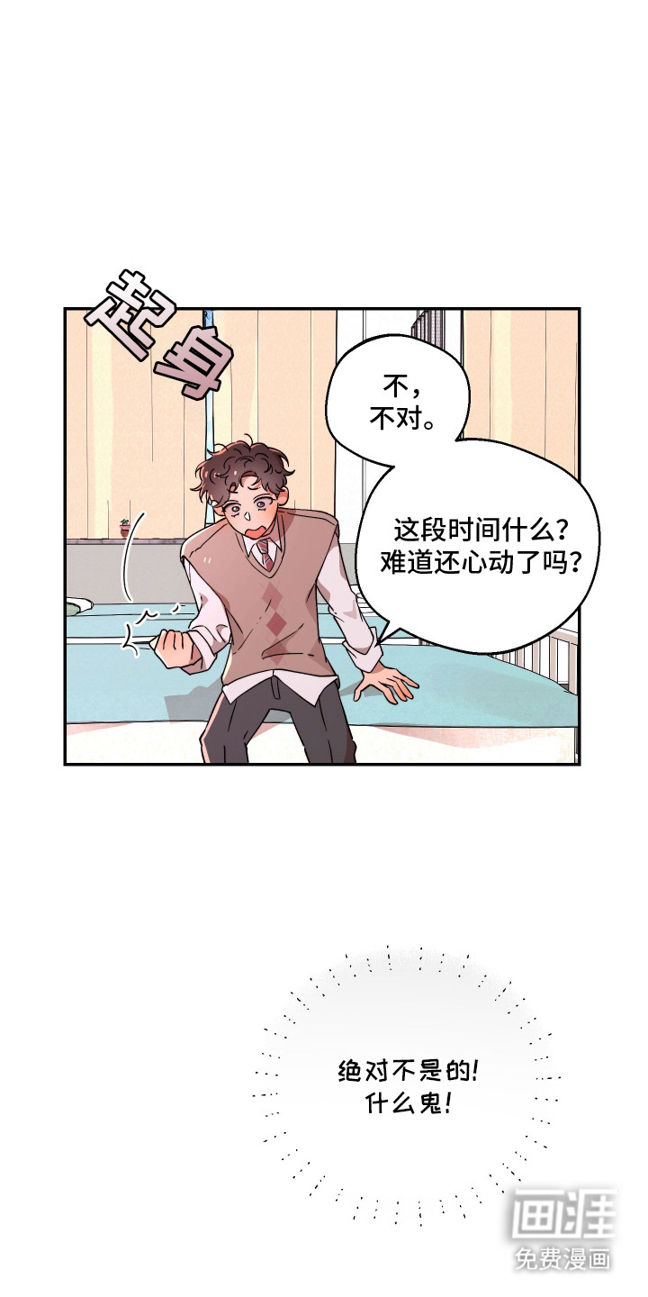 第10话7