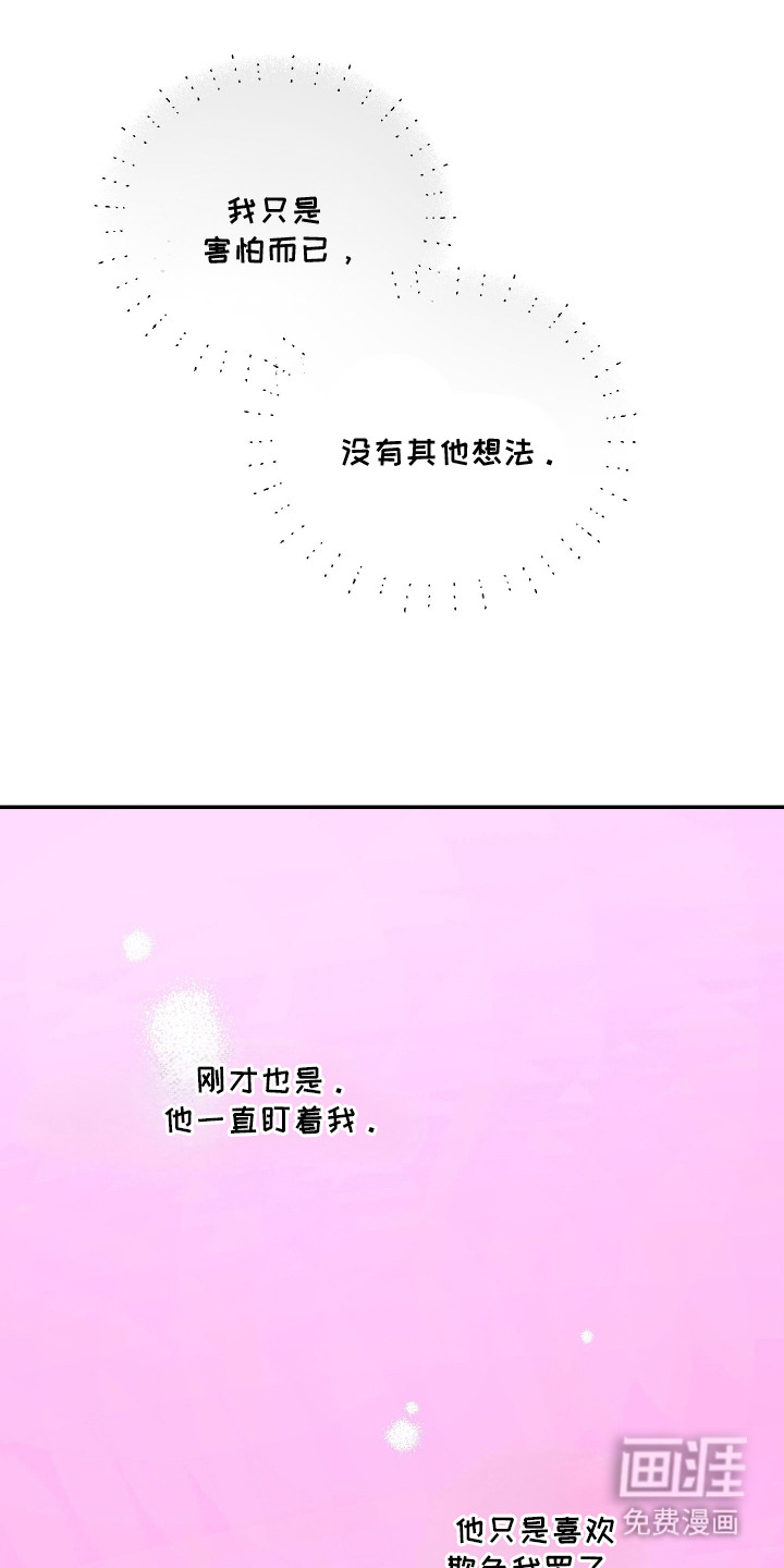 第10话8