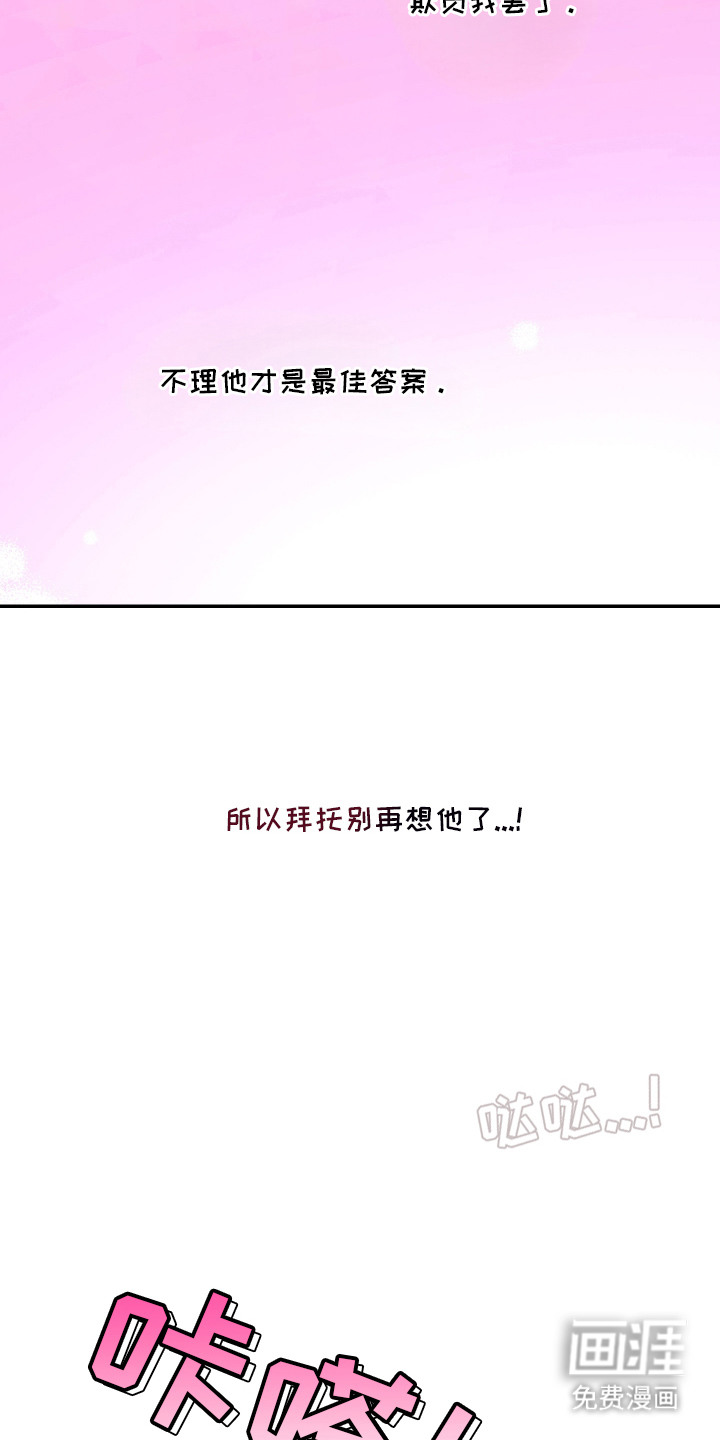 第10话9