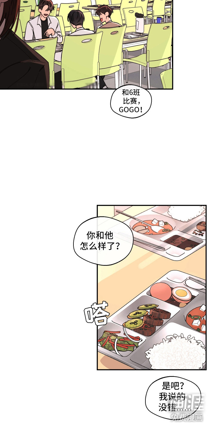 第9话1