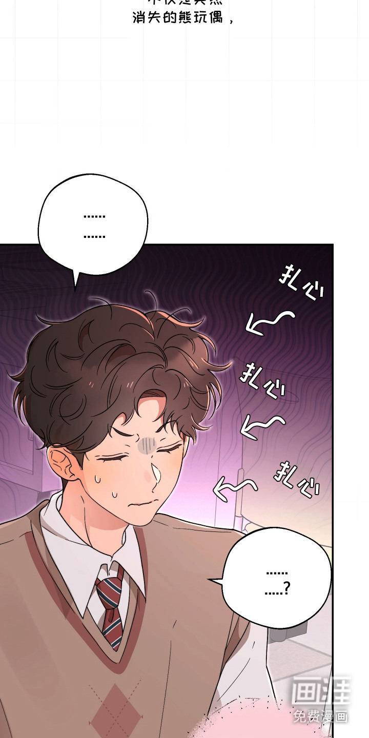 第9话10