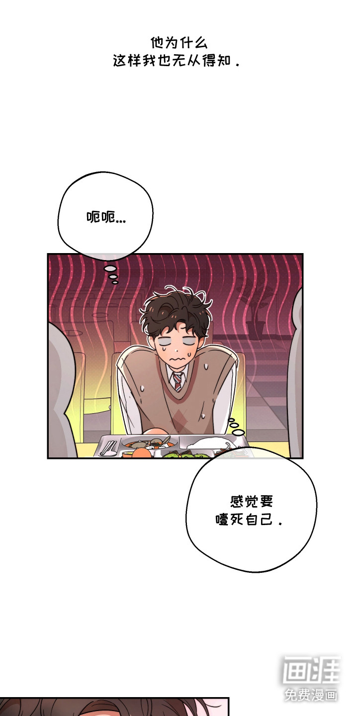 第9话12