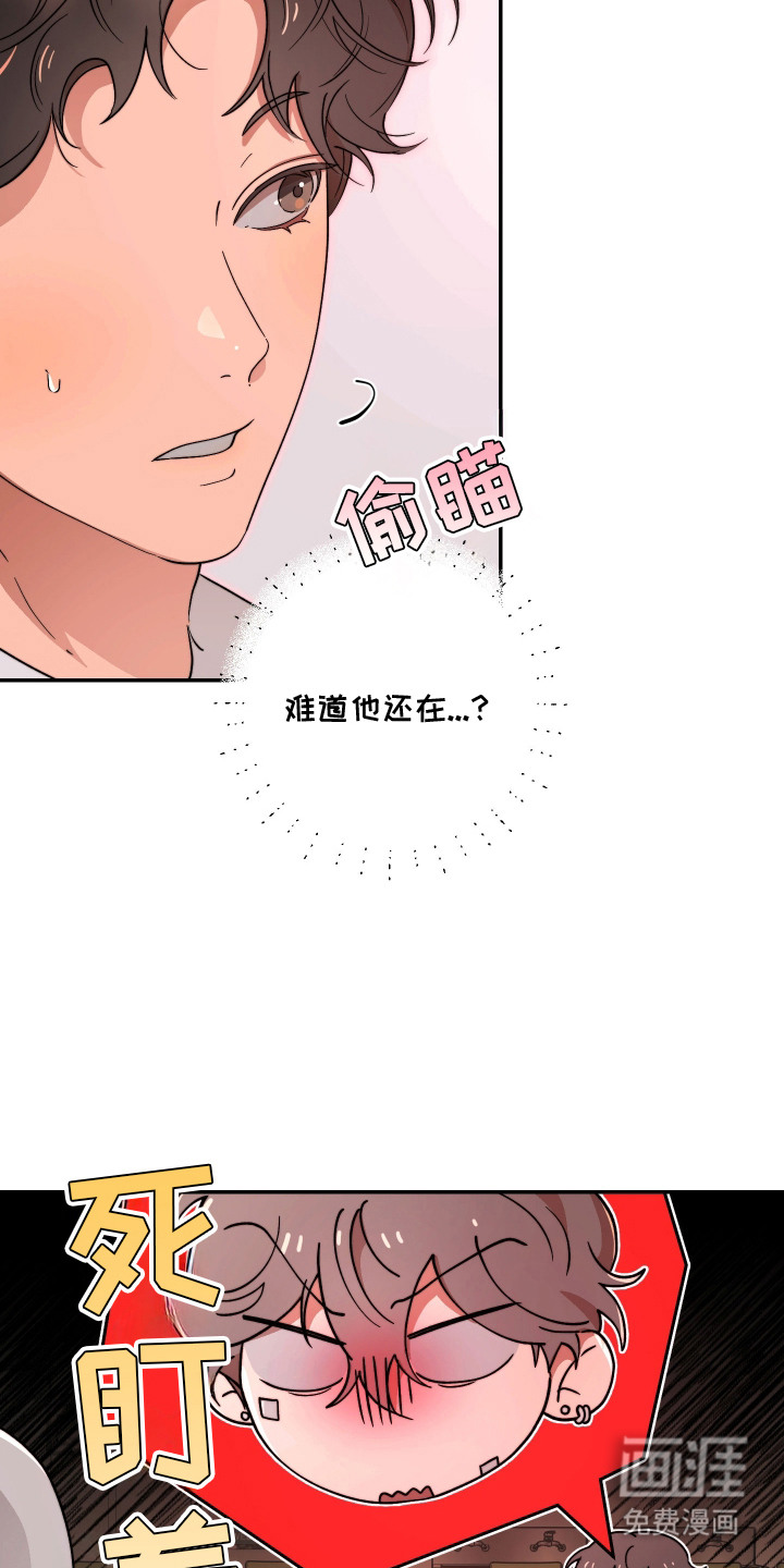 第9话13