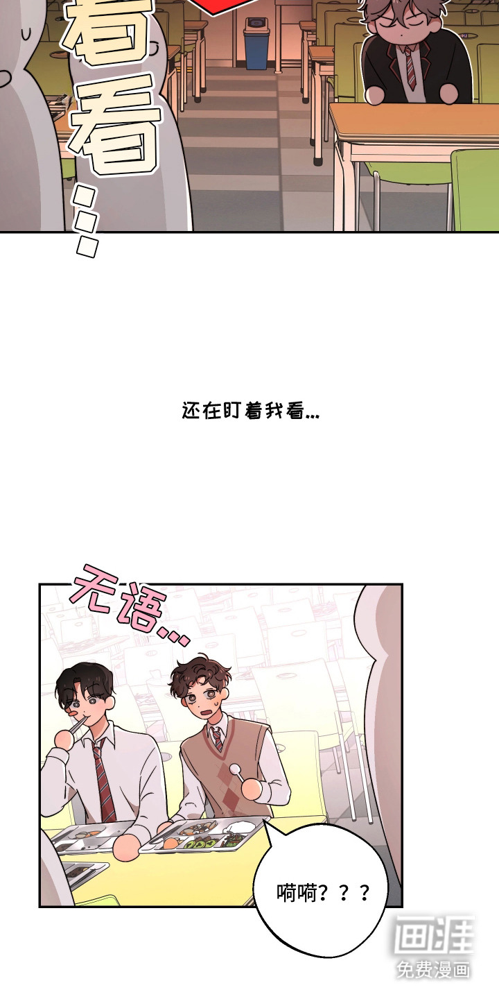 第9话14